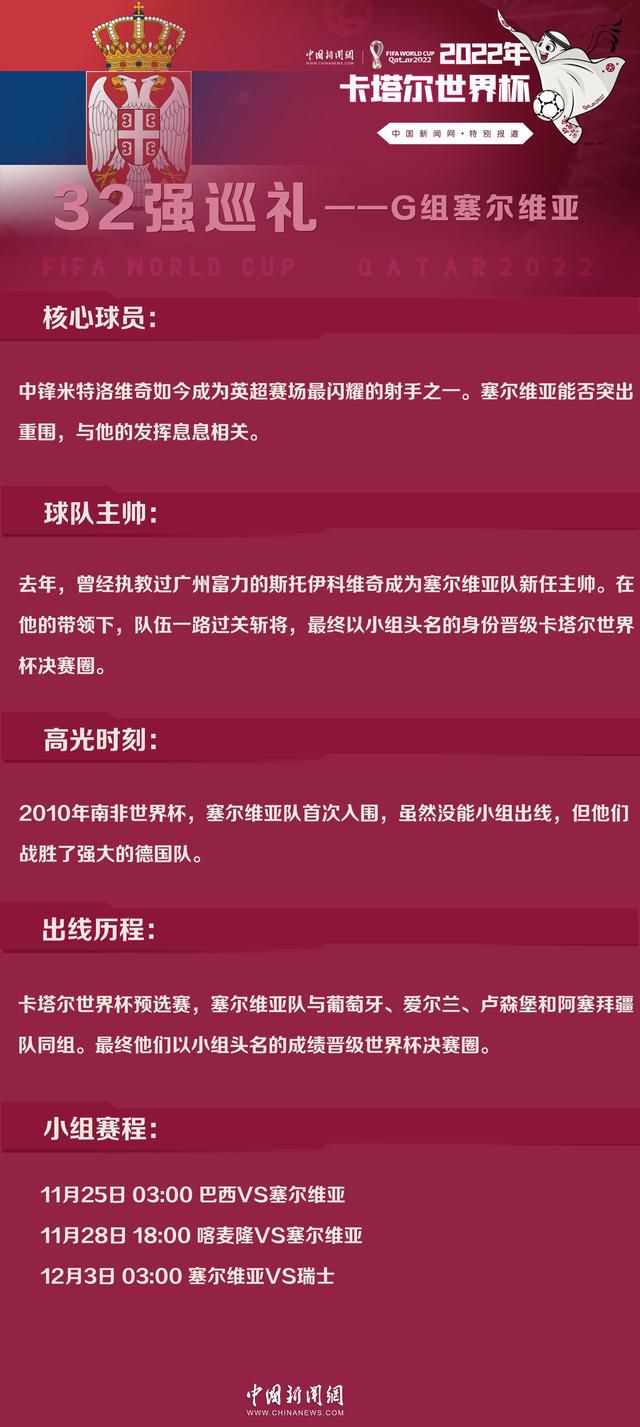 尤文本赛季提拔了不少年轻球员进入一线队，阿莱格里首先表示：“我决定带伊尔迪兹和怀森参加今夏热身赛，因为每年都有非常优秀的年轻球员，而尤文的目标是把尽可能多的年轻球员带到一线队。