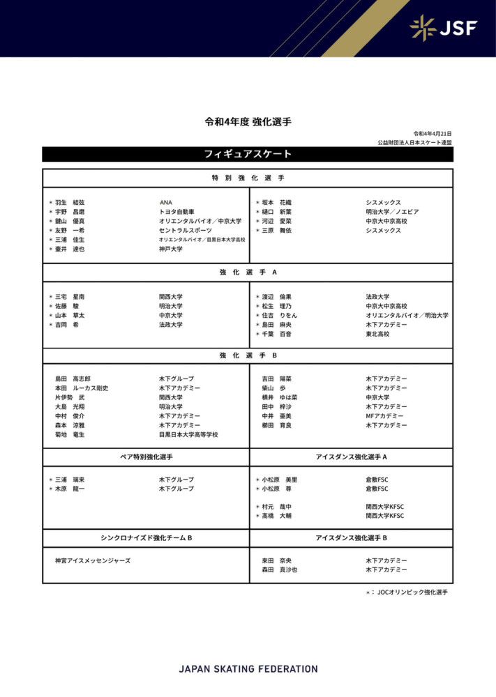 尤文也对托马斯感兴趣，他们在密切关注这笔潜在的转会，但是他们没有足够的资金来支付托马斯的薪水与转会费。